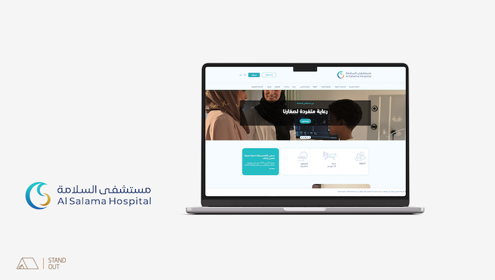 Al Salama Hospital - Official Website portfolio project visual