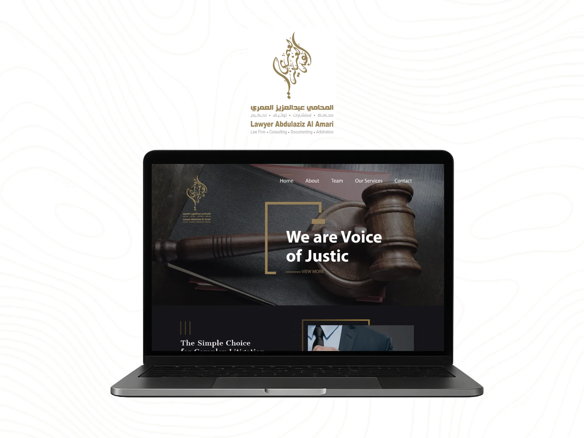مشروع عبدالعزيز العمري – موقع إلكتروني من ستاند أوت