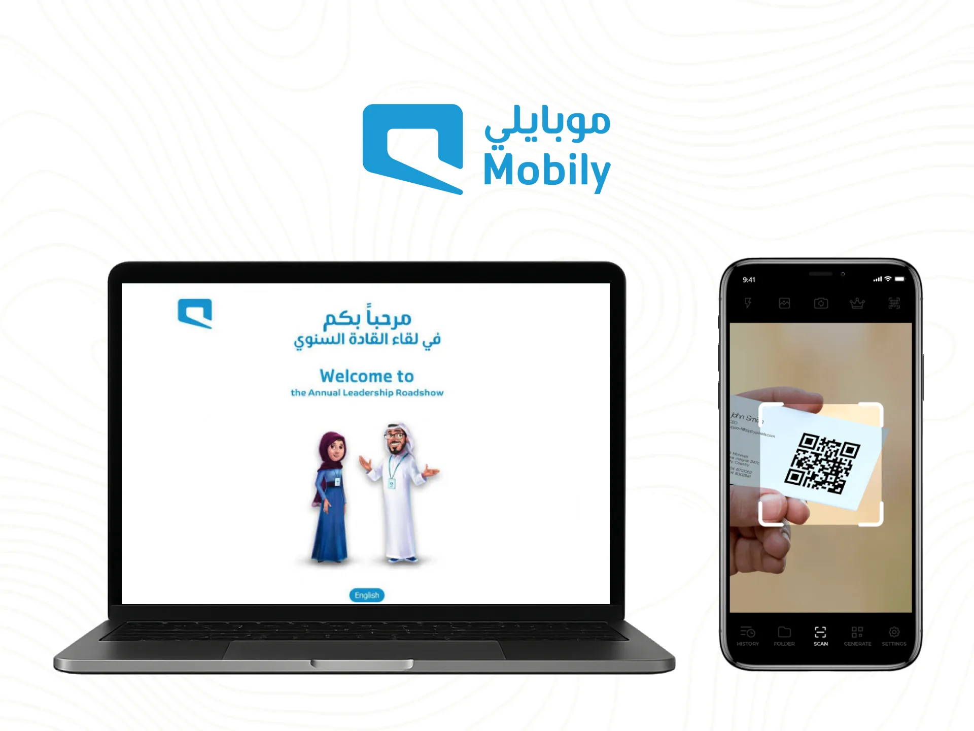 مشروع موبايلي – موقع إلكتروني وتطبيق جوال من ستاند أوت