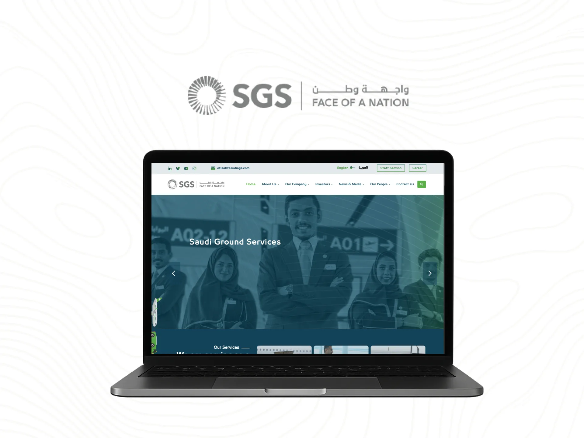 موقع الشركة السعودية للخدمات الأرضية لخدمات المناولة الأرضية في المطارات