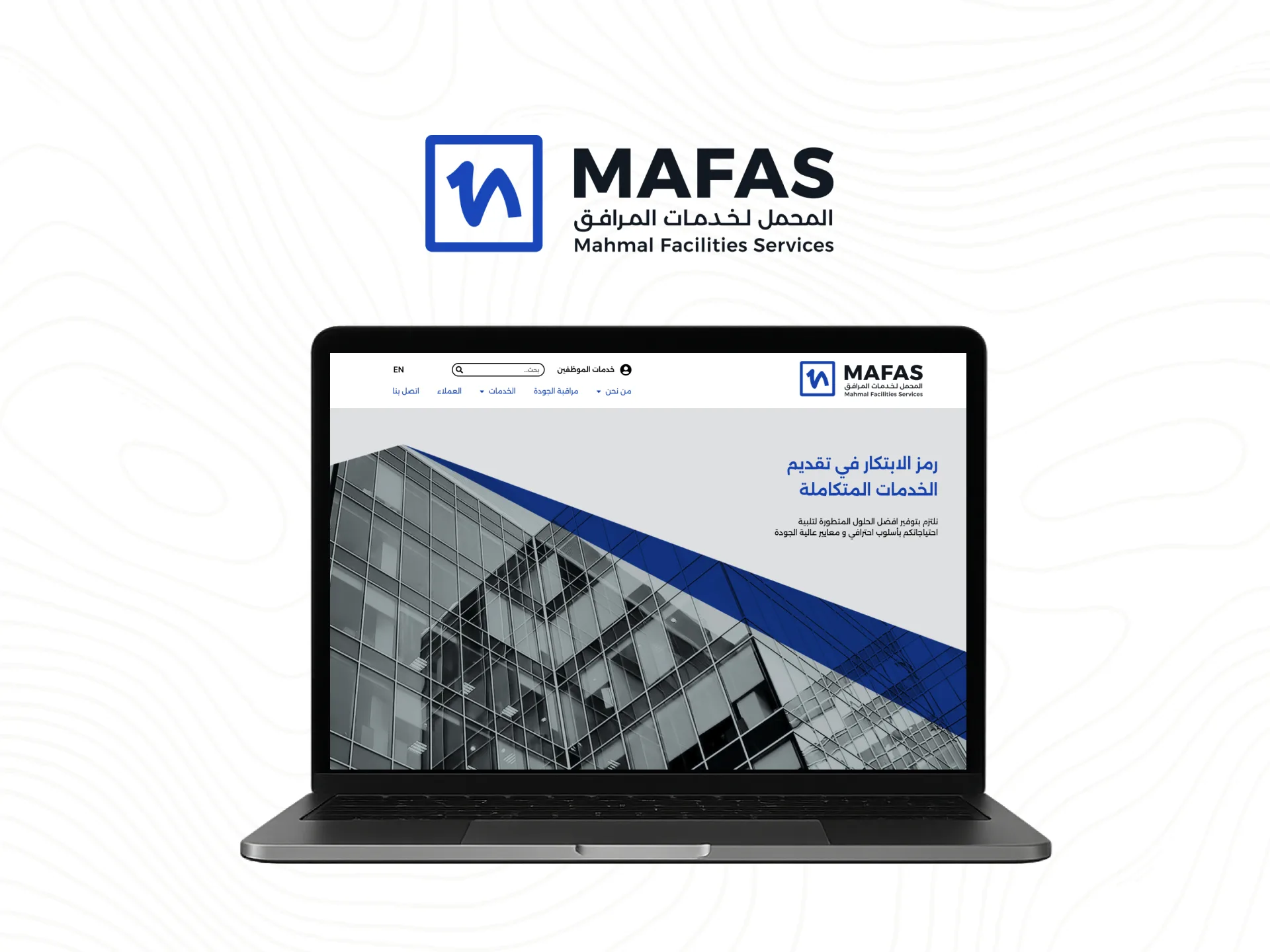 موقع شركة المحمل لخدمات المرافق على WordPress من ستاند أوت