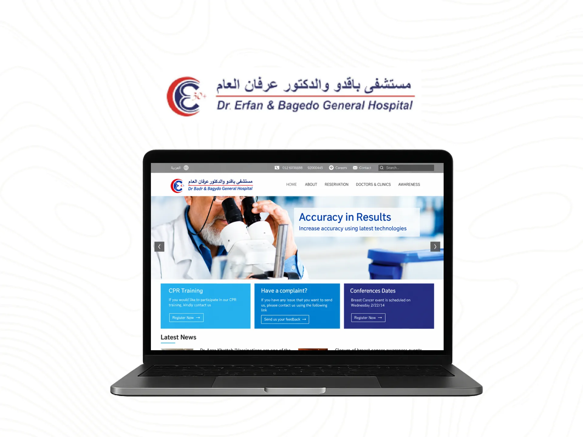 مشروع مستشفى باقدو والدكتور عرفان العام – موقع إلكتروني من ستاند أوت