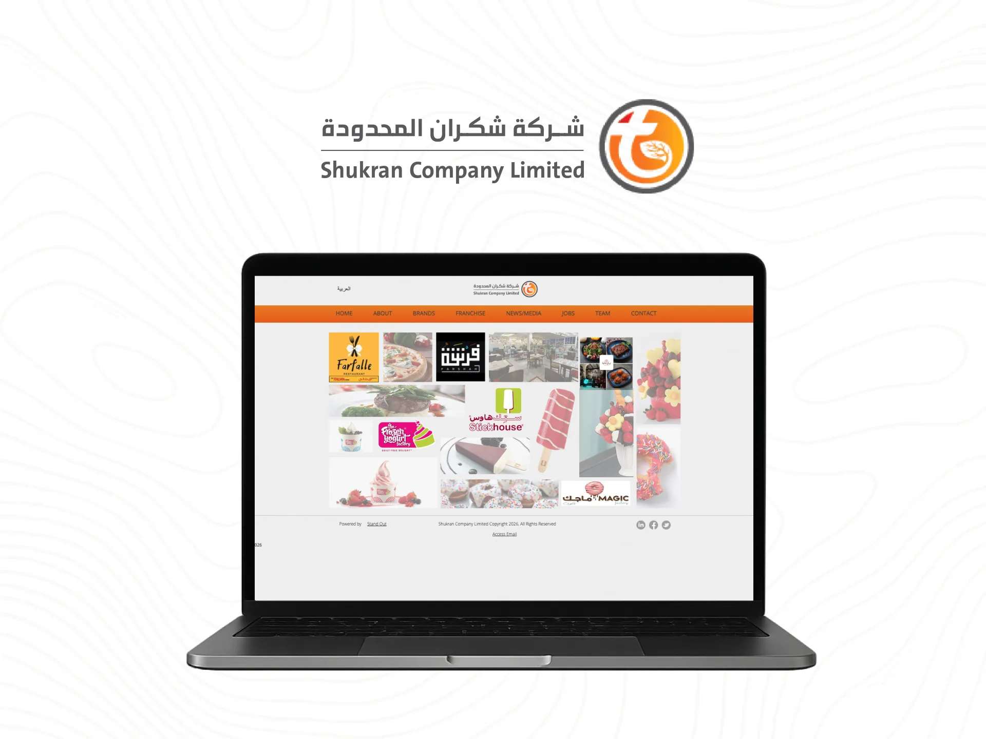 مشروع شركة شكران المحدودة – موقع إلكتروني من ستاند أوت