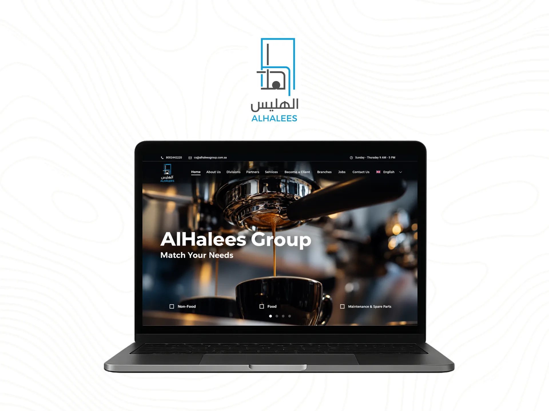 مشروع شركة مجموعة الهليس التجارية – موقع إلكتروني من ستاند أوت
